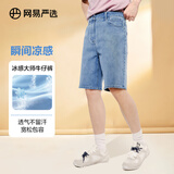 网易严选舒弹大师牛仔裤男式基础直筒牛仔裤亲肤弹力舒适透气黑色裤子 E款-凉感短裤-牛仔浅蓝 32 (L)
