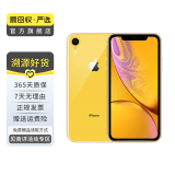 Apple iPhone XR 苹果xr二手手机 备用机学生机新春补贴新春补贴 黄色 256G