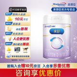 美赞臣亲舒3段800克 乳蛋白部分水解奶粉