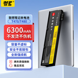 骐源MP适配联想ThinkPad T470 T480 T570 T580笔记本电池TP00088A 01AV424 SB10K97580电脑电池外置6芯