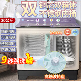 三峡劲霸20公斤纯铜电机半自动洗衣机不锈钢家用商用大容量老式双缸双桶酒店宾馆民宿被子毛毯羽绒服 20公斤紫双钢桶  9秒强洗+纯铜电机+高筋波轮