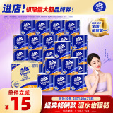 维达（Vinda）有芯卷纸 蓝色经典4层140克*27卷 厚韧耐用 卫生纸卷筒纸纸巾整箱