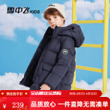 雪中飞新款童装儿童羽绒服2024洋气中大童女童中长款保暖男童面包服外套 藏青色 150