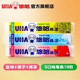 悠哈 悠哈特浓牛奶糖 6口味选 抹茶草莓条糖硬糖网红结婚喜糖儿童零食 【3条】盐味+抹茶+草莓