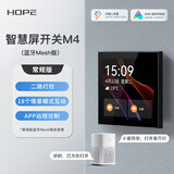 HOPE向往已接入米家APP两路语音无线灯控灯光86墙壁开关控制情景面板 M4蓝牙mesh版【常规款】