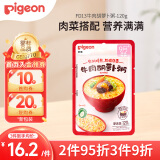 贝亲（Pigeon）婴幼儿宝宝辅食即食粥营养早餐便携外出 牛肉胡萝卜粥120g9月+