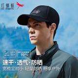 红蜻蜓 帽子男夏季遮阳帽户外防晒凉网帽休闲透气太阳帽钓鱼鸭舌帽 8CM长檐刺绣款 黑色 均码 帽围（56-60CM）