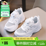 回力（Warrior）童鞋网面小白鞋凉鞋纽扣运动鞋休闲鞋板鞋 WZ(CL)-0454 白色 33 