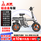五羊2025新国标3C电动自行车代步代驾铝合金/高碳钢锂电池折叠电动车 铝合金-22减震-35A纯电105km