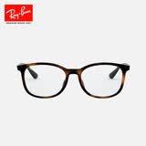 雷朋（RayBan）可配镜光学镜架眼镜镜框0RX7093D 2012玳瑁色镜框 尺寸54礼物