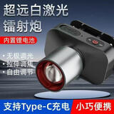 MPPMCK头灯强光超长续航户外夜钓鱼防水工作矿头戴式充电感应照明手电筒 白光【无极变焦】轻携配充电线