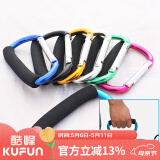 KUFUN酷峰轮滑鞋提鞋扣 挂钩轮滑钩 溜冰旱冰提鞋器直排轮鞋提手拉手D扣 2个