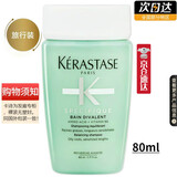 卡诗（KERASTASE）新双重功能洗发水进口清洁舒爽头皮洁净油脂头屑蓬松不油柔软滋养 【促销品】新双重功能洗发水80ml