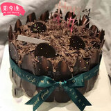 觅今生网红款巧克力黑森林生日蛋糕同城配送新鲜全国订做巧克力戚风胚