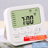 拜杰拜杰多功能计时器习时间管理器厨房烘焙定时器家用支架款珍珠白