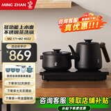 鸣盏全自动上水电热水壶茶台烧水壶电陶炉煮茶器套装自吸式无尘加水电水壶泡茶煮茶专用电茶炉 1L /MZ171基础款+MZ8022茶洗锅