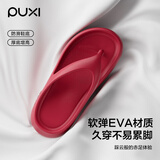 朴西夏季厚底增高人字拖鞋女士外穿踩屎感 安格拉红  35-36