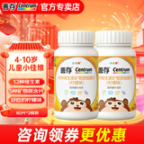 善存儿童维生素3-12岁 多种复合维生素片微量元素 小儿善存多维元素片 小佳维80片*2