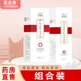鼎芙核美植物防脱洗发液洗发水150ml/瓶YH 1盒洗发水+1盒育发液（无防伪码，介意勿拍）