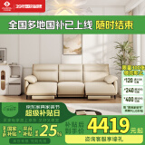左右沙发简约客厅零靠墙电动功能皮沙发DZY6013小三双 象牙白
