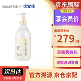 Mama&Kids妈妈宝贝婴儿保湿乳液身体乳宝宝亲护滋润保湿润肤乳秋冬全身可用 保湿乳液 380ml