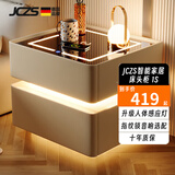 JCZS德国品牌智能床头柜卧室2025新款保险柜带锁网红创意置物收纳柜 三色灯+无线充电+感应灯 香槟色  宽度50*深40*高48cm（主图尺寸）