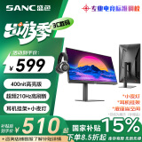 SANC盛色24.5英寸超频210Hz 旋转升降Fast IPS显示器 耳机挂架小夜灯 原生180Hz 电竞电脑屏幕N50Pro5+
