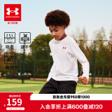 安德玛（Under Armour）童装儿童运动速干衣服透气男童长袖T恤休闲圆领上衣243124169 白色 160