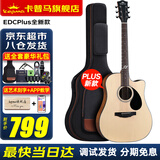 KEPMA卡普马ES36/EDC/EAC卡马吉他民谣入门卡玛36寸旅行儿童木吉它乐器 41英寸（重磅新品EDC PLUS）原声