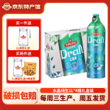 青岛啤酒水晶纯生鲜活21天1L*4瓶礼盒装青岛纯生鲜啤酒纯生啤酒铝罐 1L 4瓶 礼盒装 5月7日产5月9日发货
