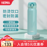 膳魔师（THERMOS）保温杯不锈钢水杯儿童男女士杯子生日礼物车载定制团购JNL/JNR 进口JNL-503薄荷绿 500ml