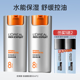 欧莱雅（LOREAL） 男士护肤品乳液劲能醒肤露滋润补水面霜清爽保湿乳送男友擦脸油 醒肤露组合共144ml 【到手4件】