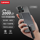 联想（Lenovo）512GB 磁吸移动固态硬盘 可磁吸手机 USB3.2高速读取2000MB/S PSSD小巧便携 Y2000系列