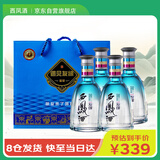 西凤酒 蓝彩友缘 凤香型白酒 46度 450ml*4瓶 整箱装 送礼宴请