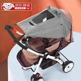 文枝婴儿车遮阳棚宝宝推车通用防晒棚高景观童车遮光防晒罩防雨蓬 灰色