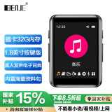 炳捷 X1-32G按键版/外放/插卡1.8英寸全面触摸屏MP3/MP4/播放器/电子书/学生迷你随身听/运动型/黑
