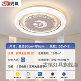 中丨山灯具中山灯具大全2025新款全屋卧室灯年网红LED吸顶灯房间主卧餐厅灯 月亮款-三色变光