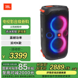 JBL PARTYBOX CLUB 120音箱 无线蓝牙低音炮电脑音响户外便携移动 卡拉OK 广场舞K歌会议扩音器