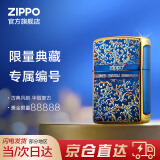 ZIPPO打火机防风煤油之宝高端颜值熏金唐草情人节生日礼物送男友 【强烈推荐】幸运唐草-单机无油