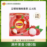 立顿（Lipton）玫瑰枝香茶调味茶花草茶花果茶 独立包装三角茶包7包12.6g