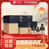 舍得 舍之道天道 浓香型 52度 (500ml*2瓶+100ml*1瓶)* 3盒 礼盒整箱