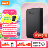 西部数据（WD）便携式移动硬盘 存储设备2.5英寸USB3.0机械硬盘兼容mac 新元素 1TB (黑色)