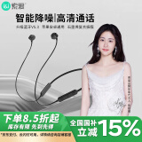 索爱(soaiy) X8无线蓝牙耳机 颈挂式跑步运动音乐耳机半入耳长续航耳麦 适用于苹果安卓华为手机 黑色