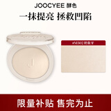 酵色蜜粉腮红哑光定妆提亮膨胀生日礼物送女生 【主推|提亮补妆】 #M302奶象牙