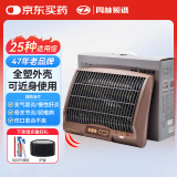 周林频谱理疗仪WS-311C红外线理疗灯治疗仪 适用腰肌劳损/痛经辅助治疗