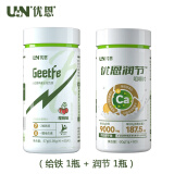 优恩给铁片GeetFe 练加酸轻片 润节钙片 长跑步马拉松运动补剂康比特 1瓶 给铁+1瓶 润节