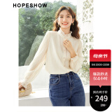 红袖浮雕立体压花衬衫春秋季女装木耳边甜美法式正肩显瘦气质雪纺上衣 浅米005 XL