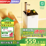 魔凡（MORFUN）即热式茶吧机3s速热家用高端客厅用饮水机饮水茶吧一体机全自动下置水桶立式水吧国家补贴 MF809银柱丨可连wifi 即热型