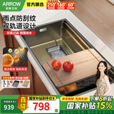 箭牌（ARROW） 厨房水槽纳米304不锈钢洗菜盆聚宝盆水槽黑钛单槽多功能台阶式D5 集渣左排压纹导轨-70*43不含龙头