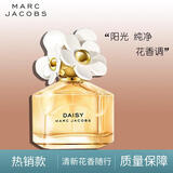 马克·雅可布Daisy莫杰经典小雏菊女士淡香水持久留香清新 生日礼物送女友 小雏菊女士香水100ml花香调